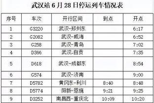 betway软件下载截图3